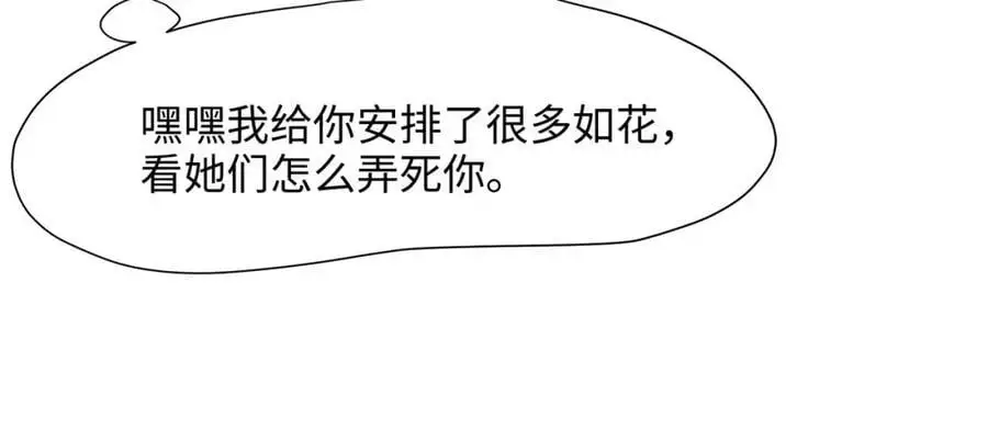 看腿识人30
