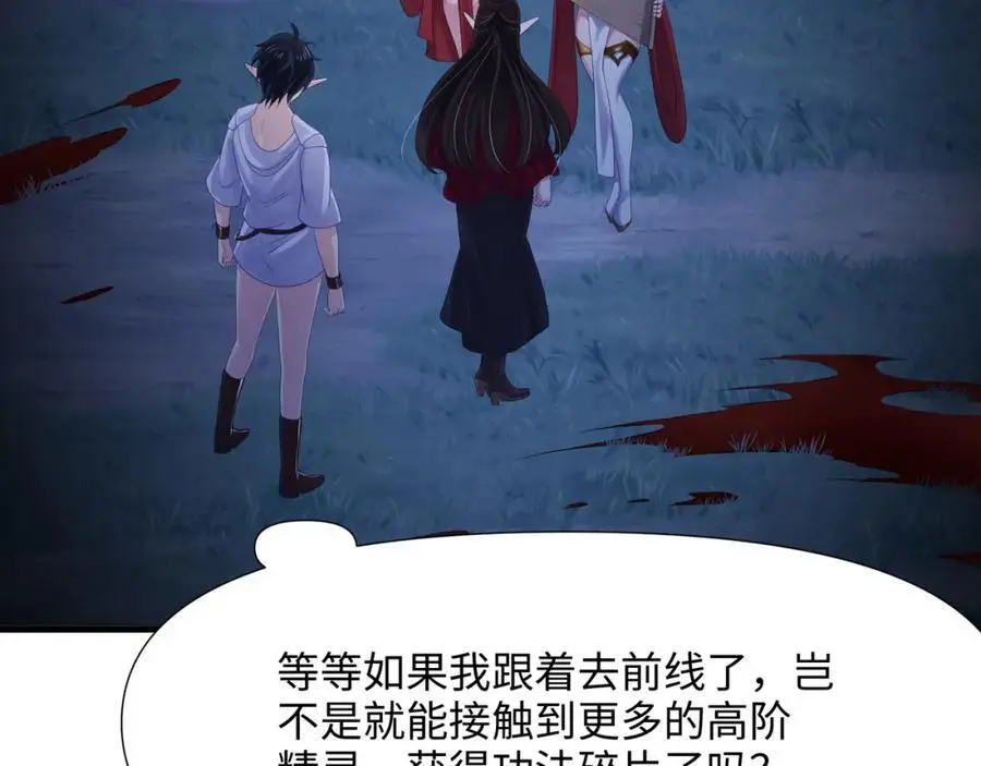 绝地反击79