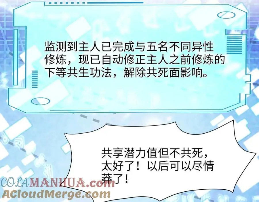 兽族公主8