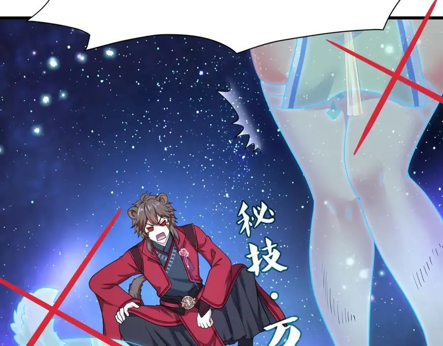 看腿识人42