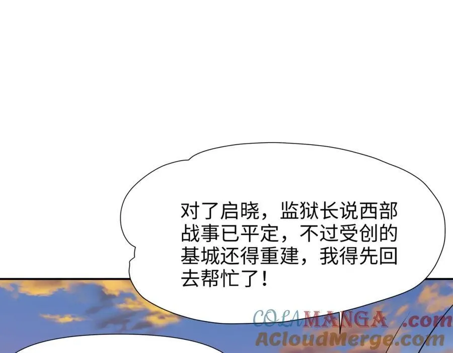趁火打劫63