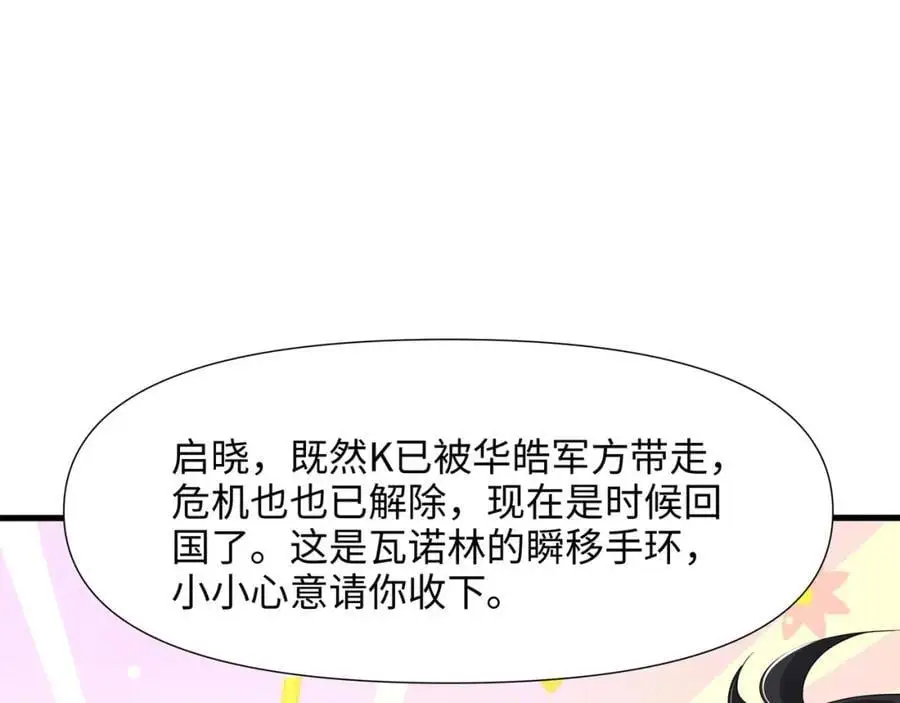 新的出海任务32