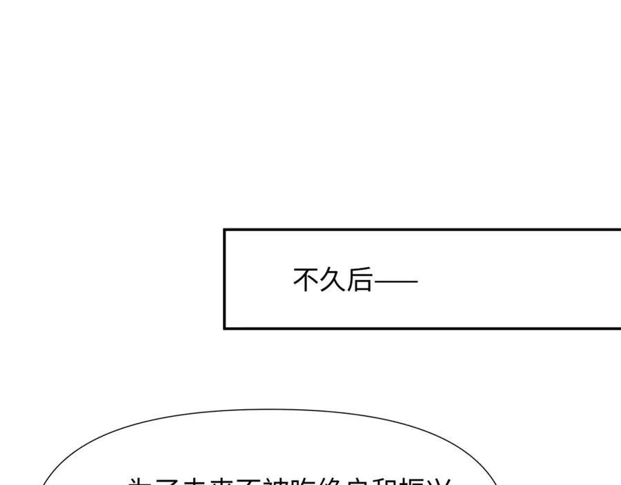 注入热量89