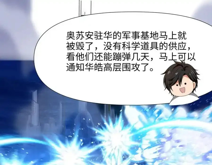 好想被使用82