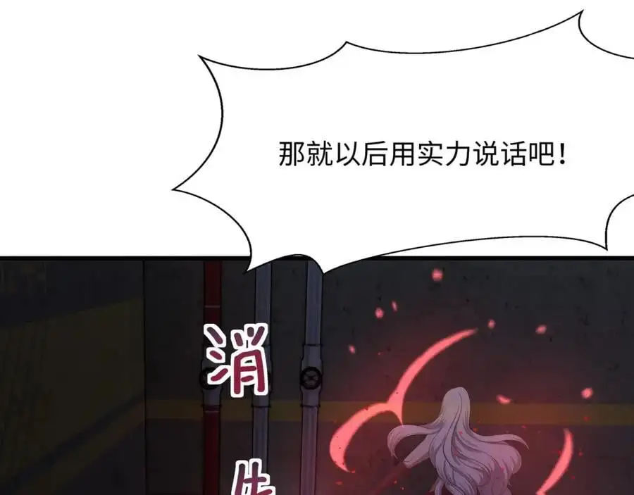 和我女儿订婚吧！53