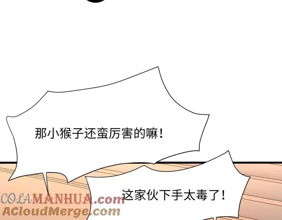 兽族择偶权60