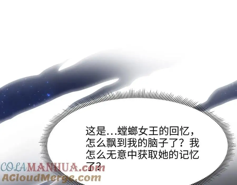 以毒攻毒72