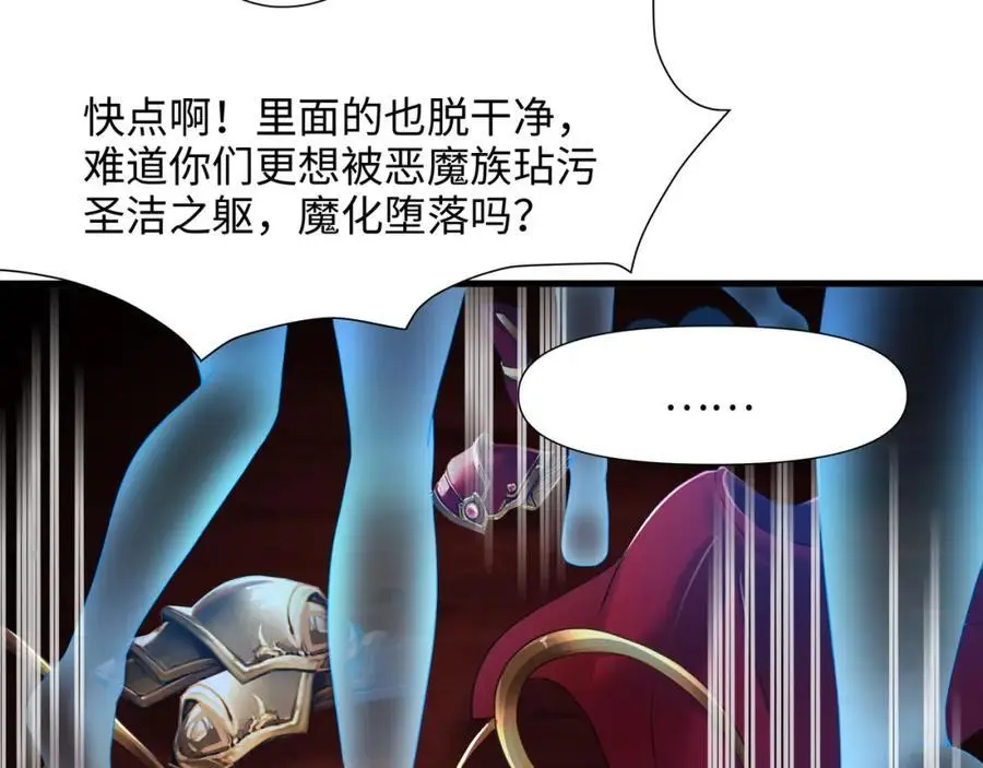 隐身手环43