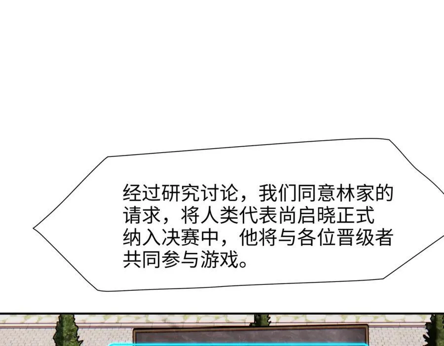被埋伏了4