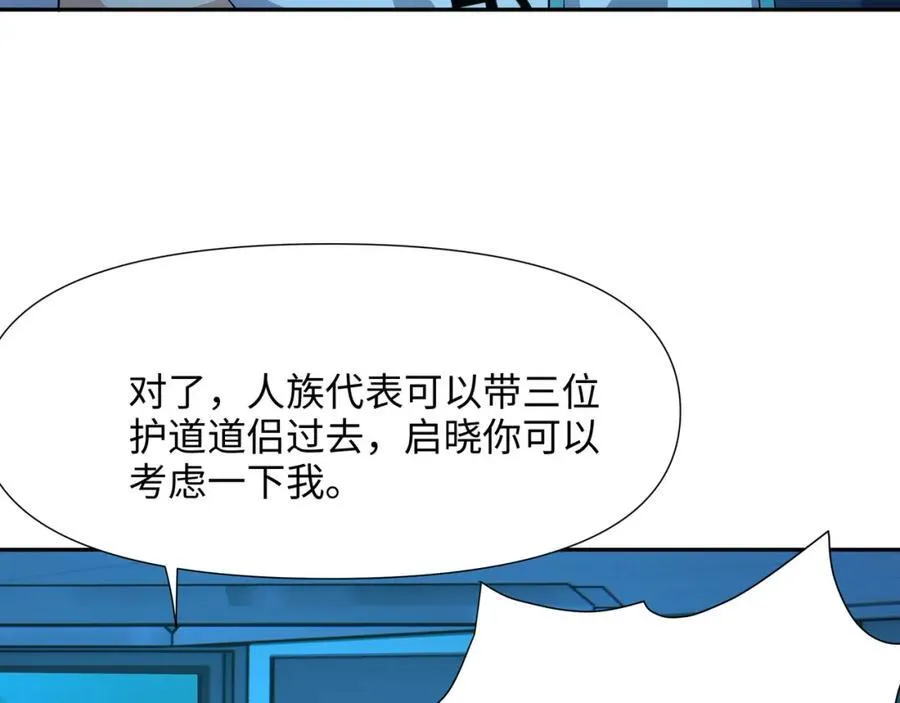 注入热量71