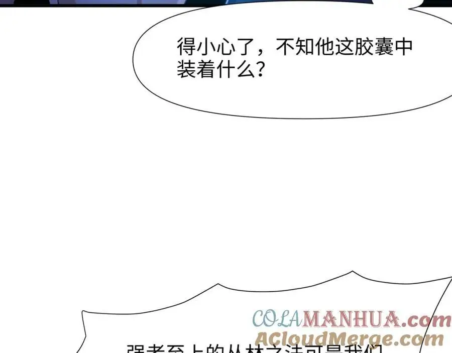 遗迹调查52