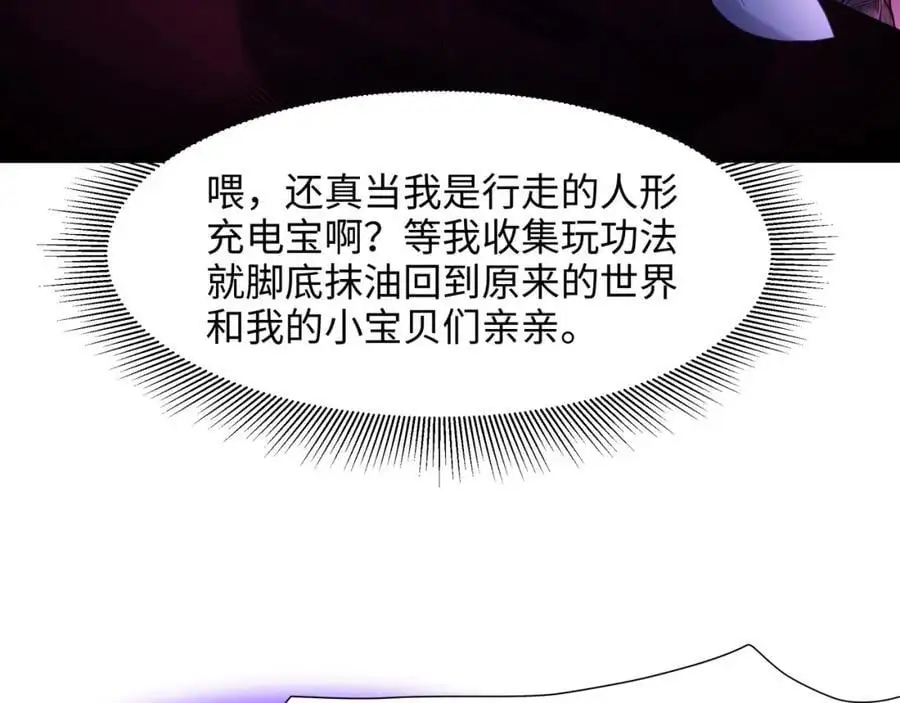 跳槽21