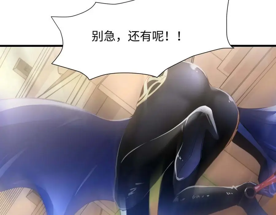 全能觉醒者15