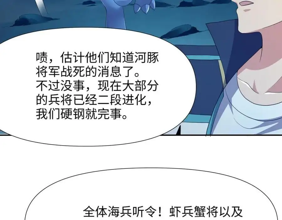 鲨鱼王34