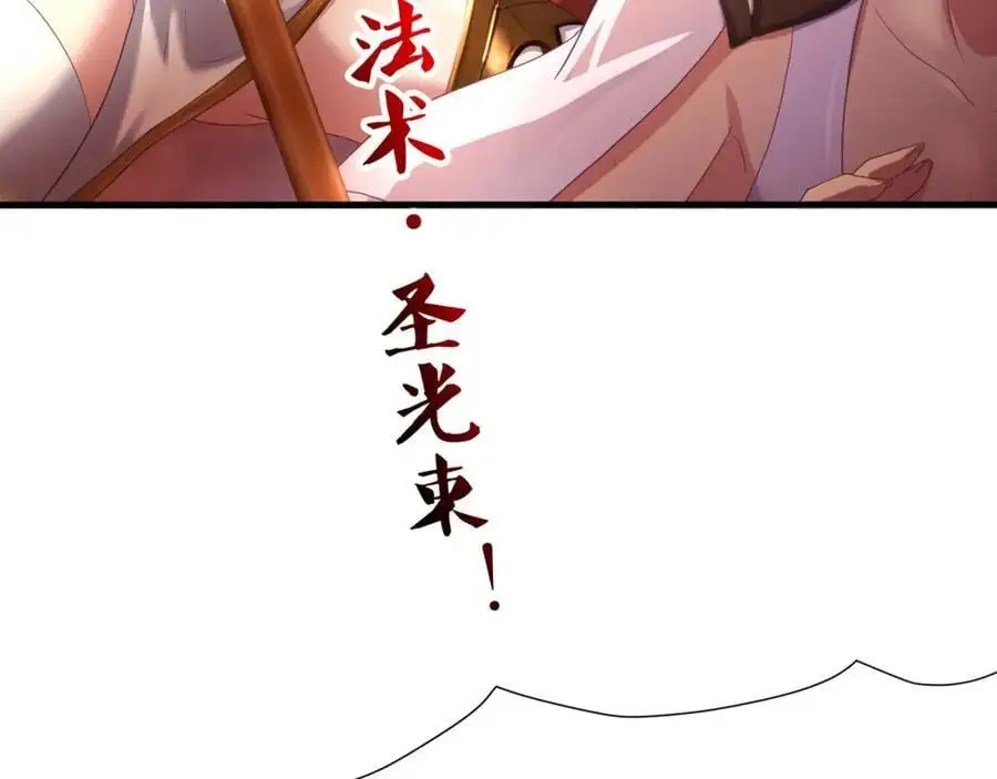 趁现在往里冲77