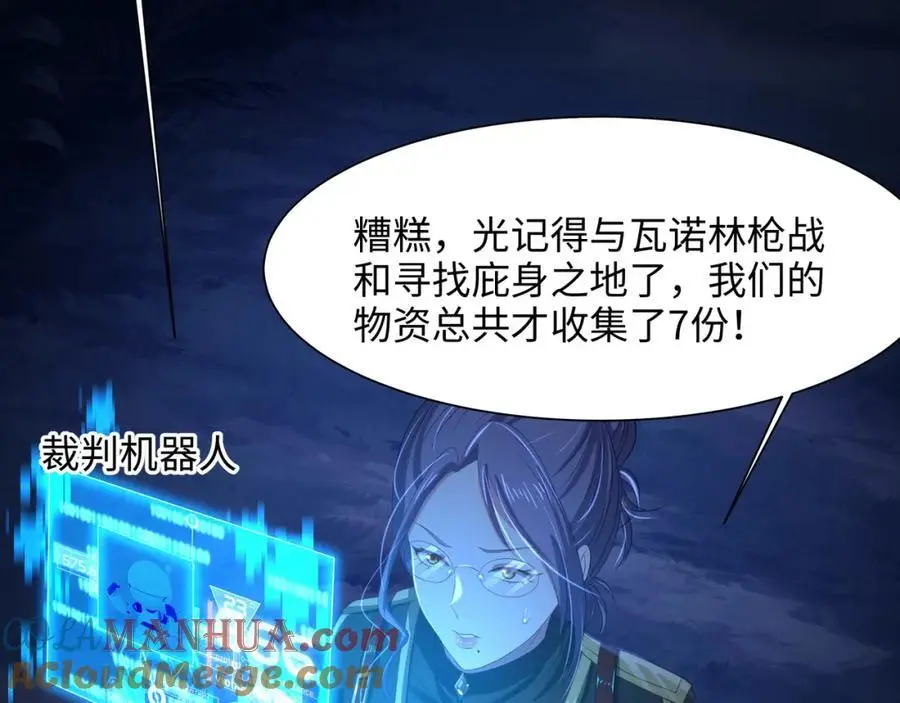 真正的合作12