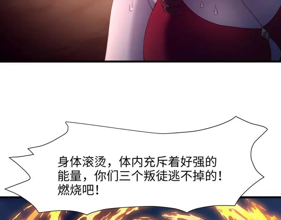 换我来当容器69