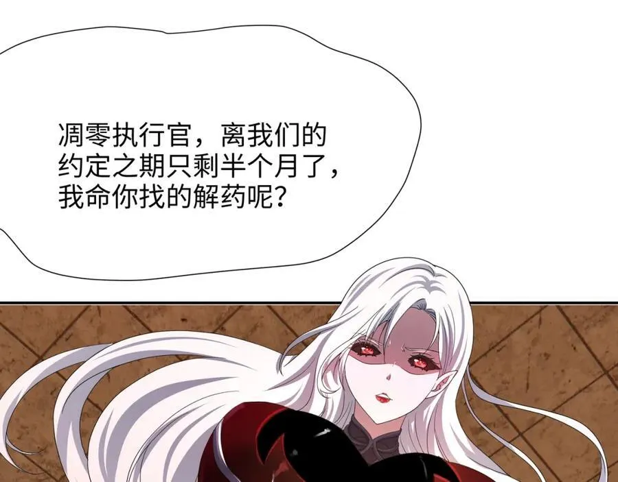 媚术比拼34