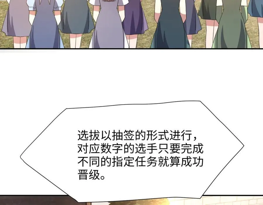 护道道侣之争44