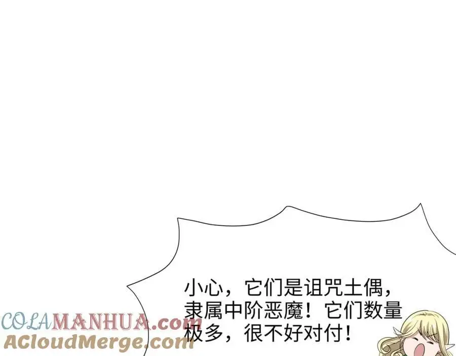 血脉改造60