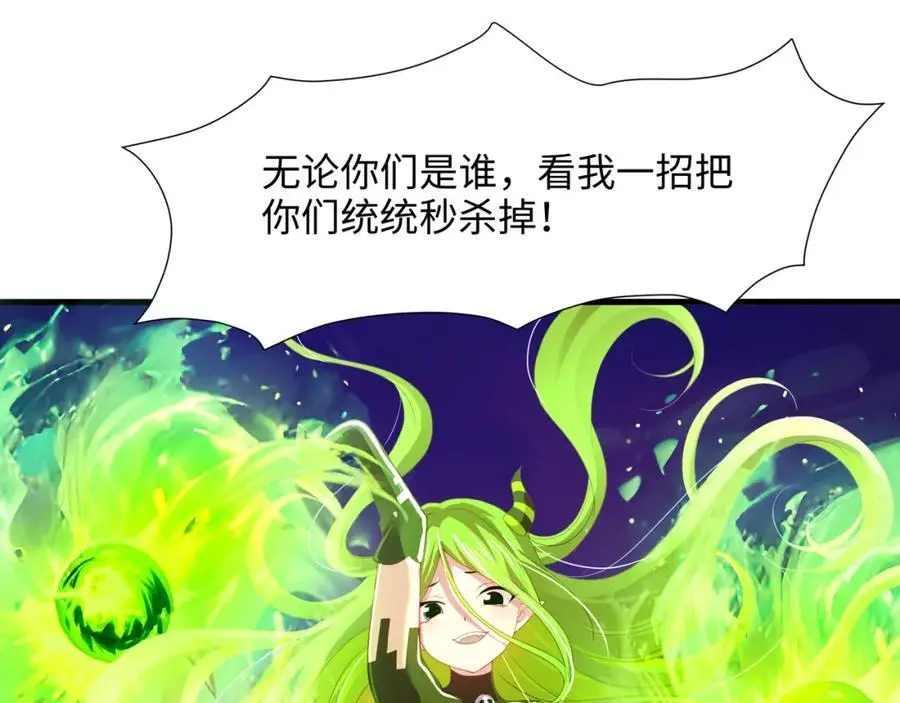 换我来当容器14