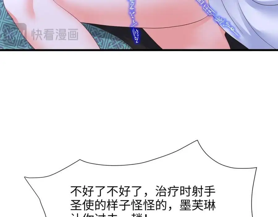 隐身手环110