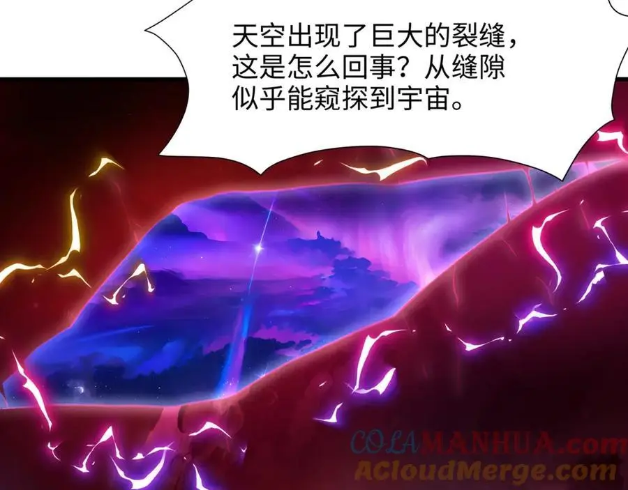 趁现在往里冲92
