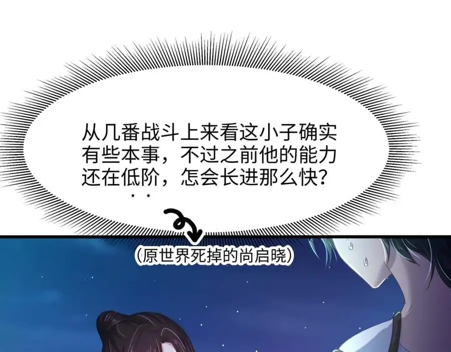 绝地反击89