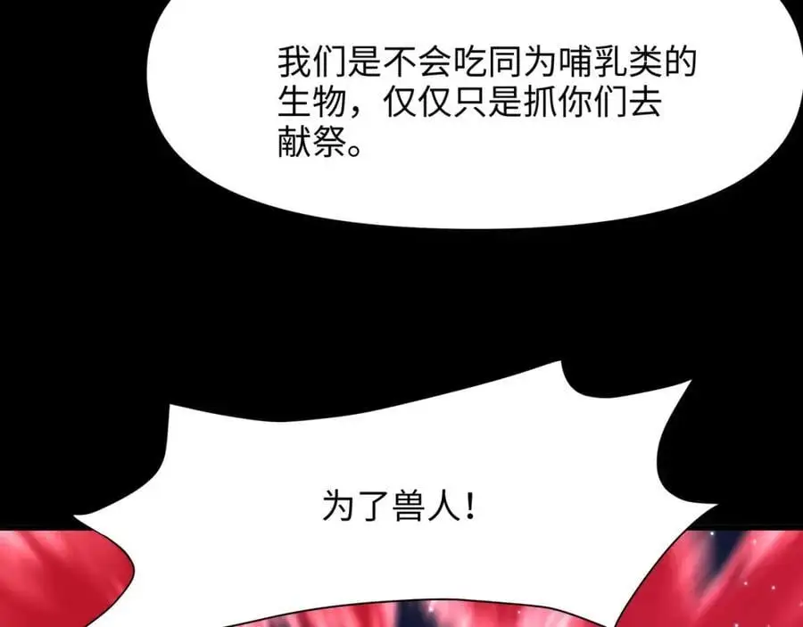 和兽耳娘的肉搏战14