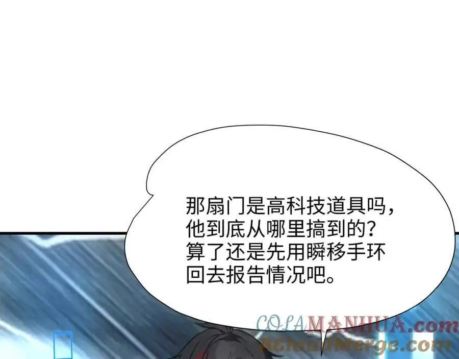 强行寄生81