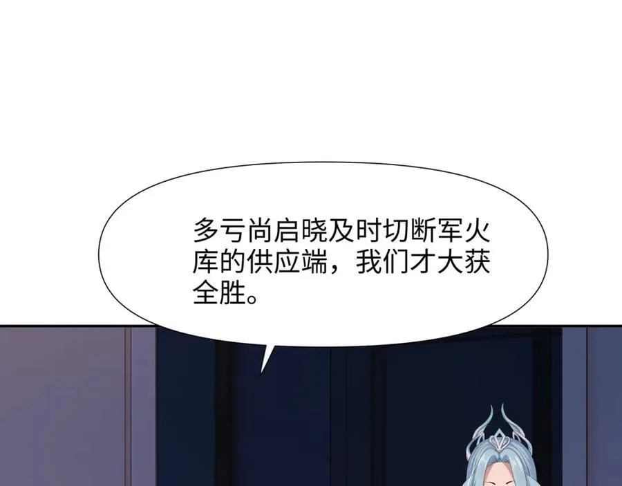 趁火打劫22