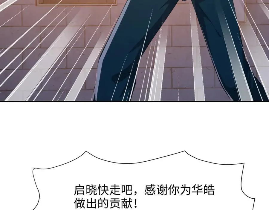 趁火打劫16