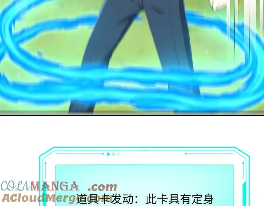 被埋伏了84