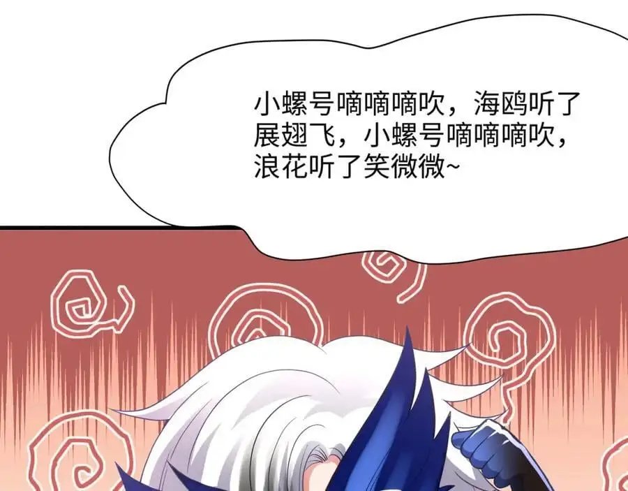全能觉醒者78