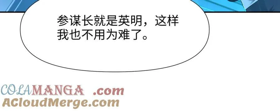 注入热量80