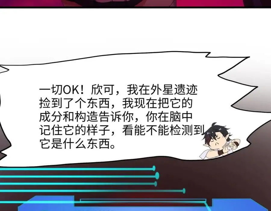 开始兴奋了50
