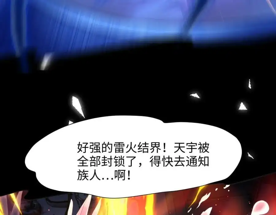 趁现在往里冲23