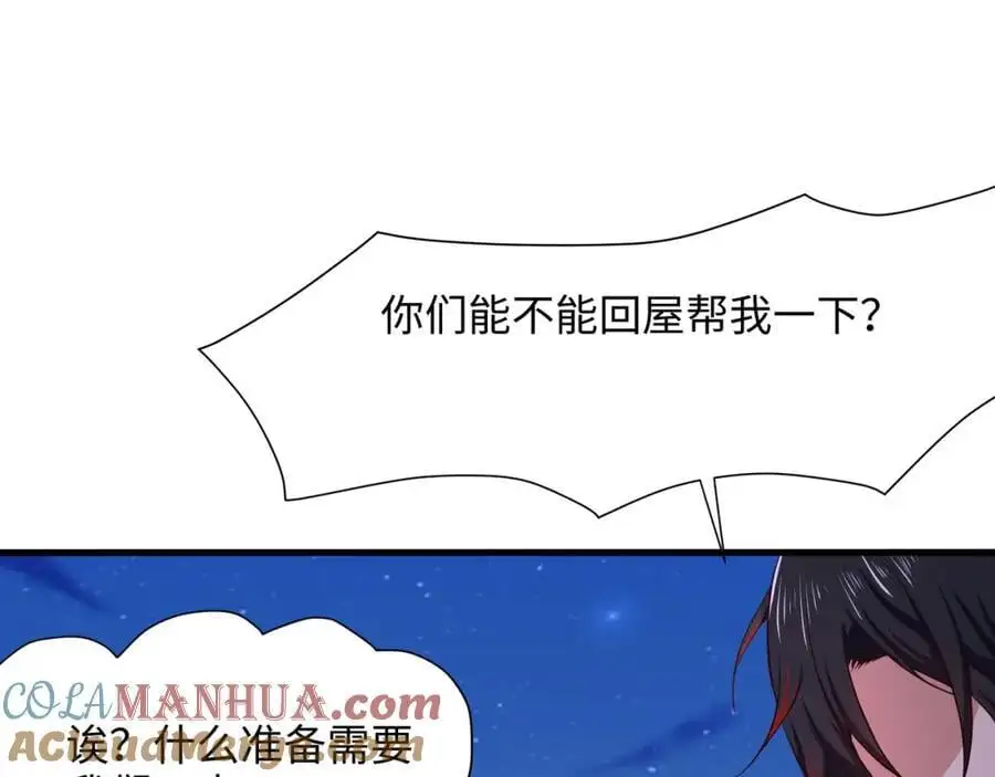 和兽耳娘的肉搏战84