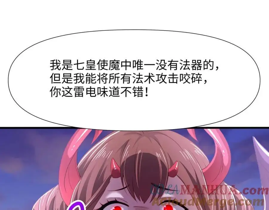 换我来当容器32