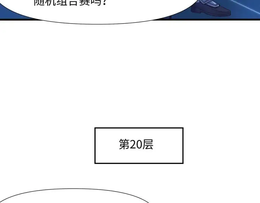 合作谈判38