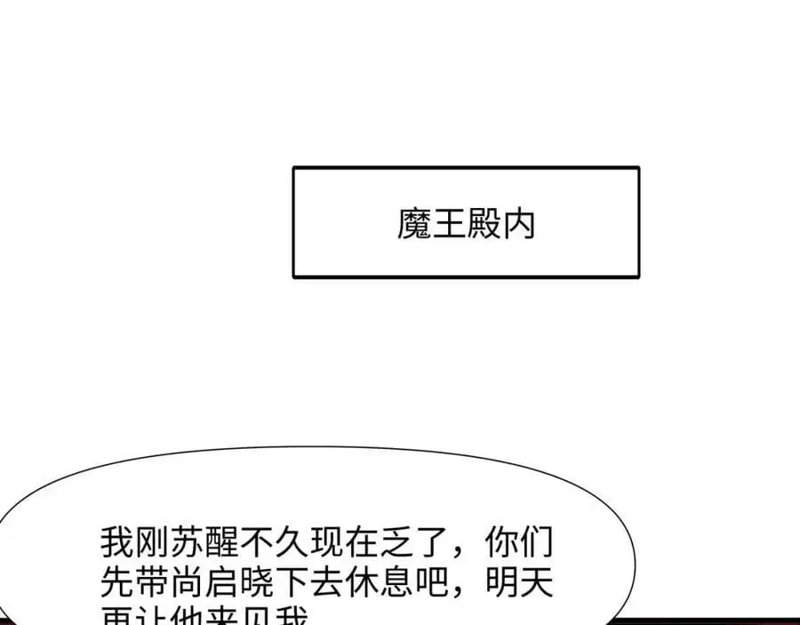 魔女的补魔容器19