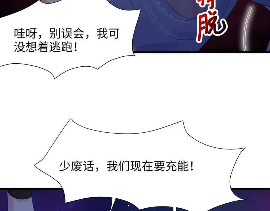 跳槽31