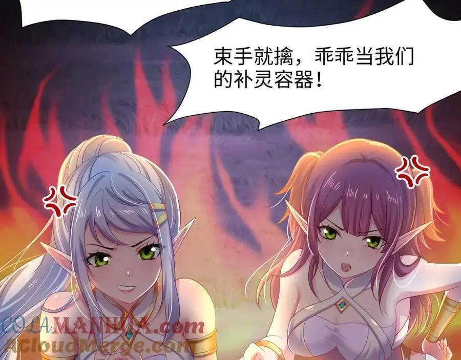 我变成武器了？8