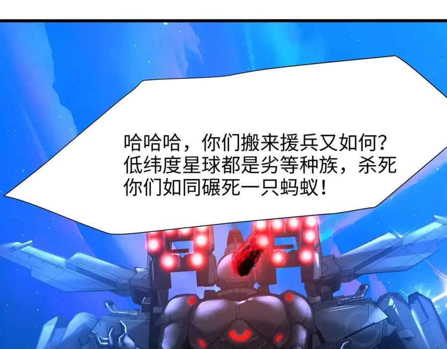 合体机甲27