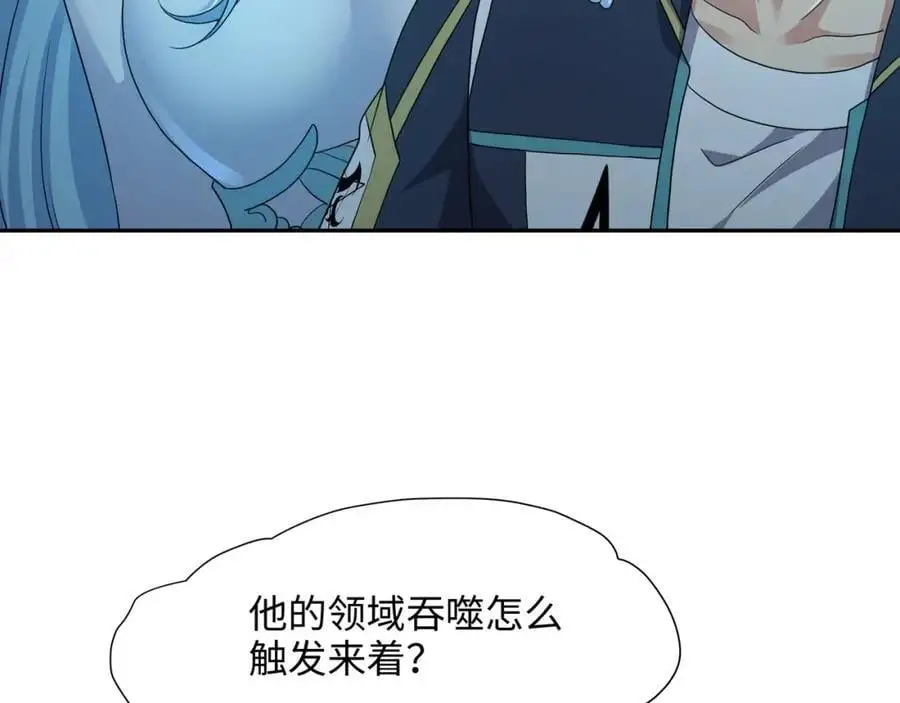 强行寄生35