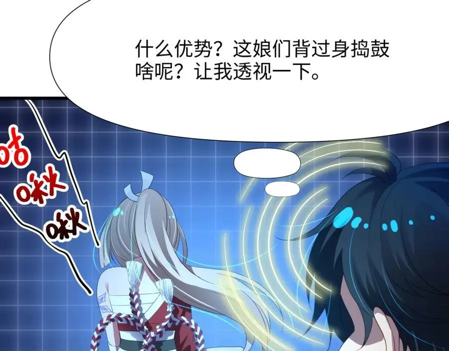时间静止之术50