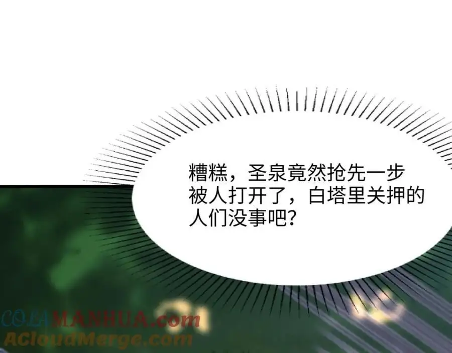 看腿识人92