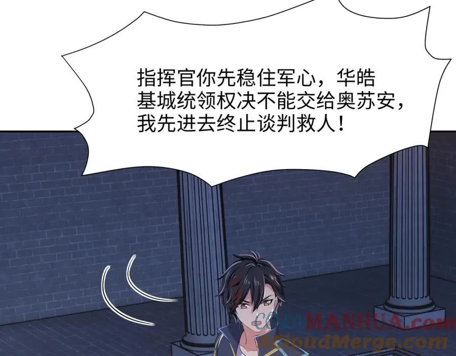 救世主计划42