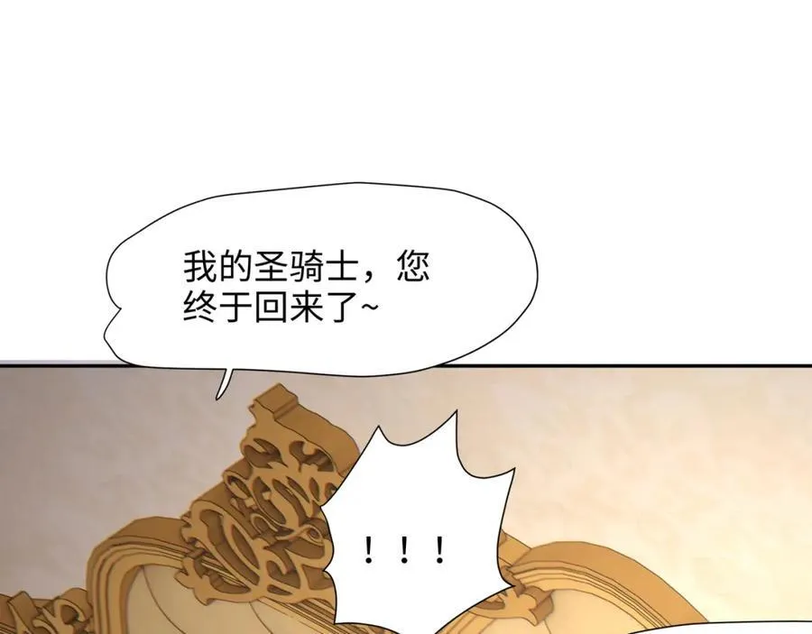 注入热量35