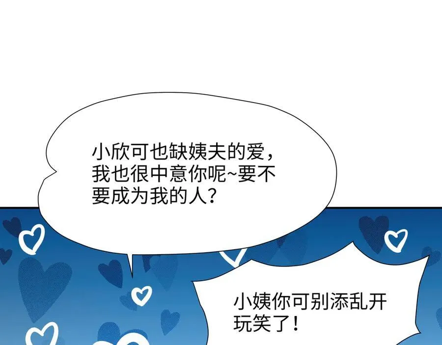 新的旅途86